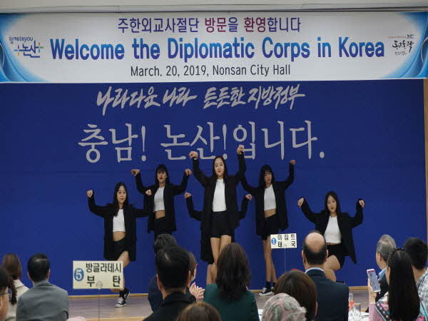 청소년 동아리연합회 주한외교사절단 방문 환영 활동 사진